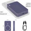 EMOS B0551BL Powerbank EMOS WI 1046, 10 000 mAh, 20 W+Bezdrôtová, modrá